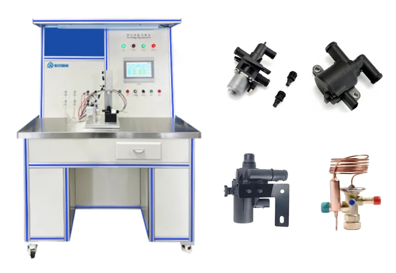 热管理水阀测试台
