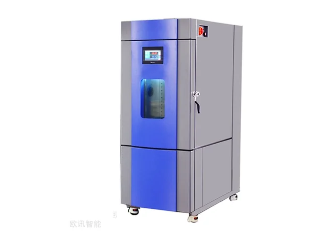 高低温试验箱